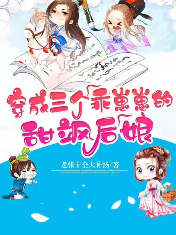 盛夏诱吻TXT格式