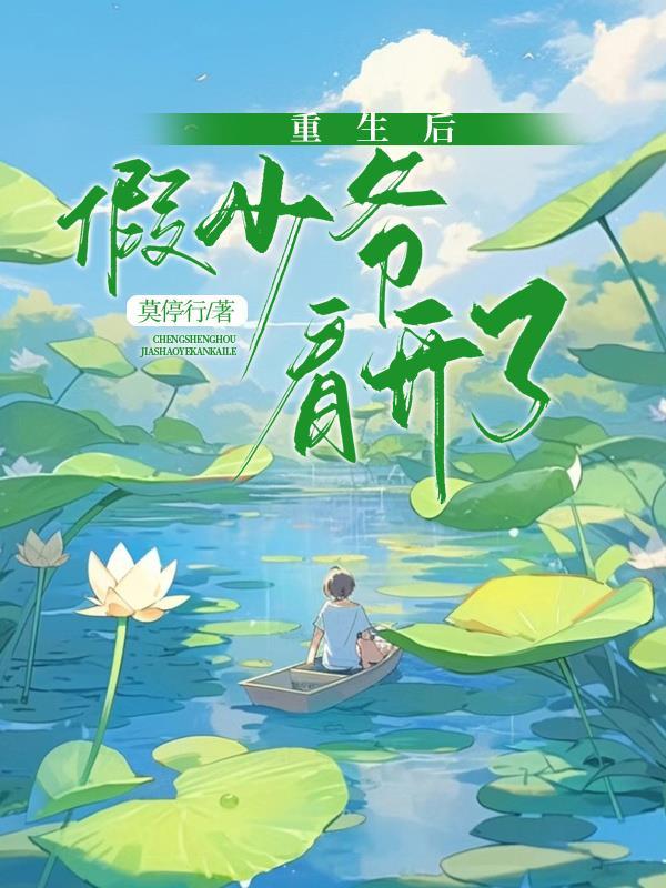 九龙归一诀全文