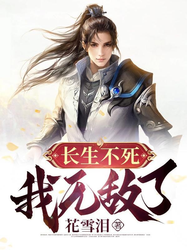 九龙归一诀完本