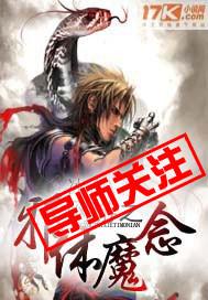 前门村的留守妇女肖明月与志生离了婚吗