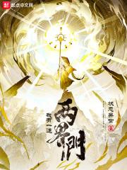 太好了是变态邻居我们没救了江然最后怎么样了