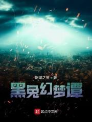 重生后我嫁给了前夫的皇叔