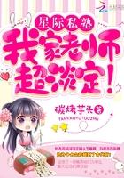 重生后我嫁给了前夫他舅