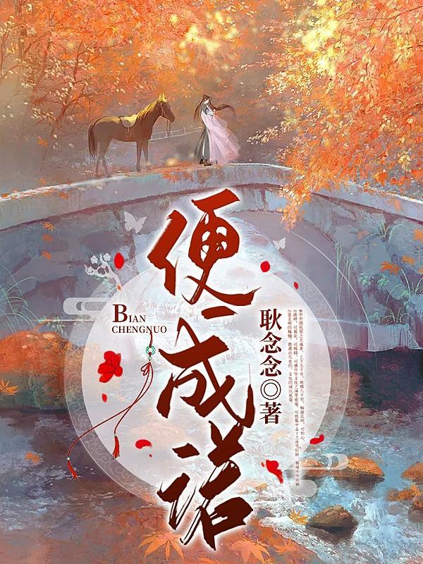 综影视桃花功 李达康