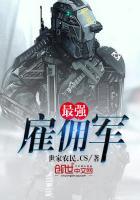 主角创建穿越者联盟