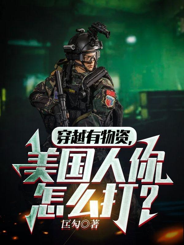 有没有一种可能散人也能制霸全服笔趣阁无修