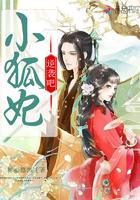 极品小侯爷全集