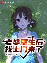 阳世阴差电影主演