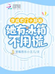 傅总拿着孕检单哭疯