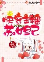 网游之神话降临5200