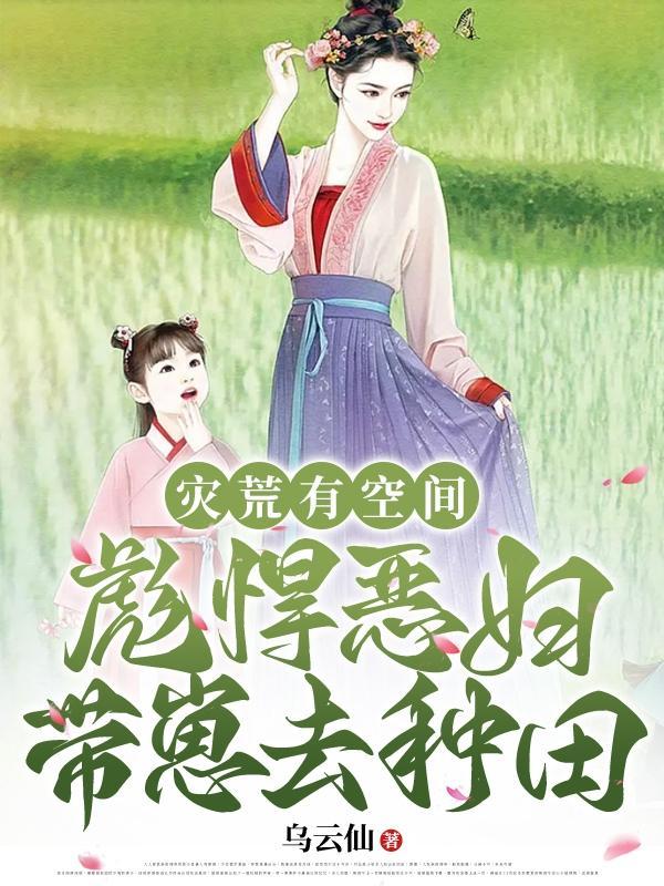 山沟里的制造帝国第1762章