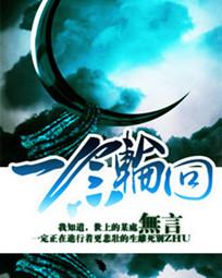 山沟里的制造帝国123