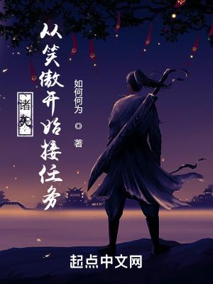 葬天神帝苏尘最新章节