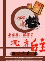 我的世界万物生辉