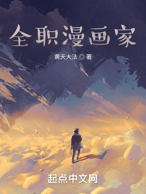 剑道圣尊百度百科