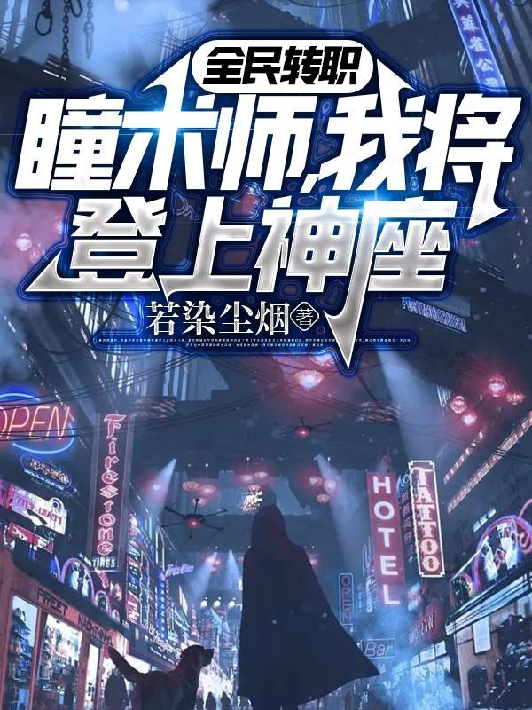 猎美高手左妻右妾的