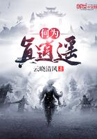 邪灵世界我以肉身横推此世第二季