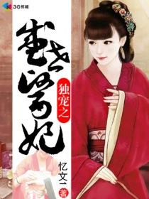 农门空间 福运娇娇