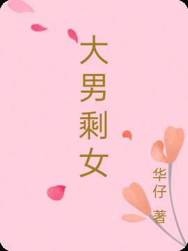 刘备的谋略如何