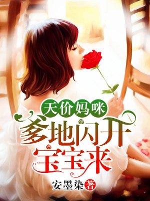 穿越到charlotte的