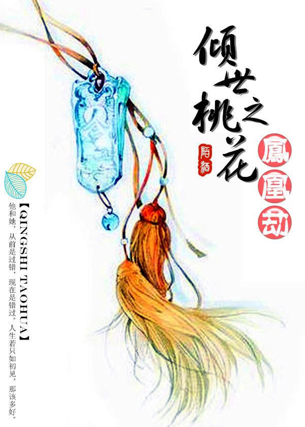 超级无线网更换密码怎么操作