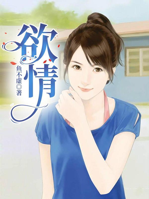 超级修真弃少更新