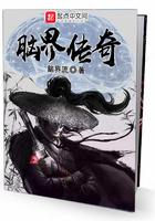 我有一座歼星舰