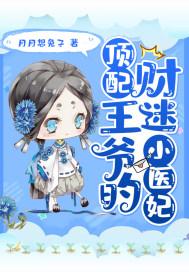 狐妖开局被红红挖出来