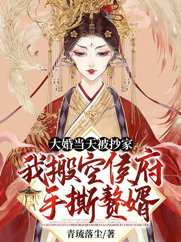 快穿黑月光之崛起