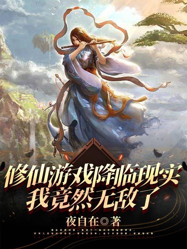 网游之混沌级功法