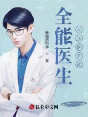 迎娶毁容公主我赢麻了大唐