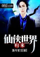 我在僵尸世界当