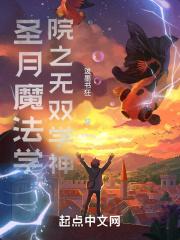 韩娱之星梦狂想曲