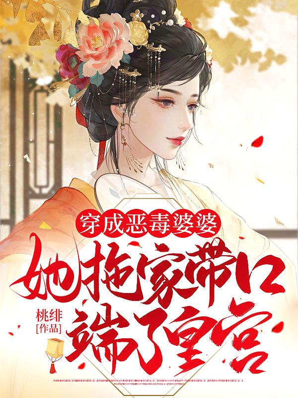 快穿满级大佬之后