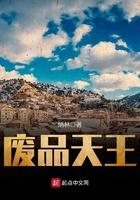 百度怼怼梦三国