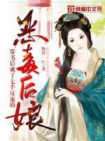 萌宝驾到总裁爹地请接招全文免费阅读