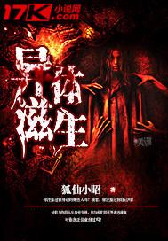 深港未眠 为鹿呀