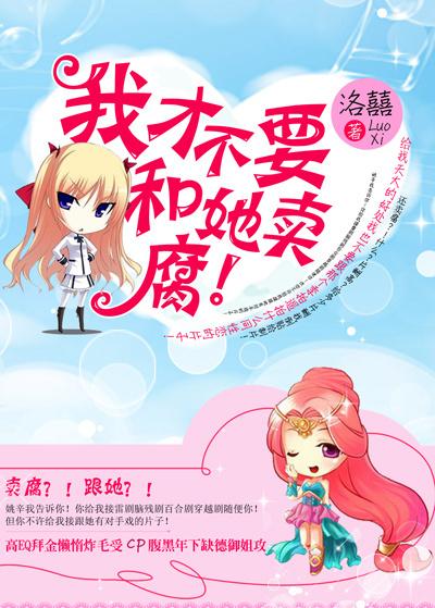 开局获得八奇技