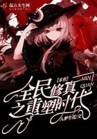 医行天下 熬夜老班长