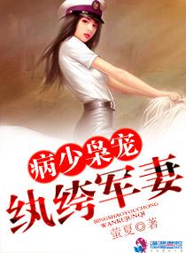 我是宇智波斑免费