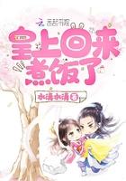 摄政王妃的逆袭之路