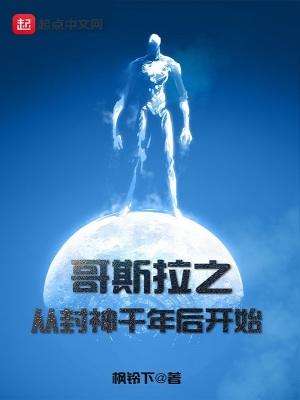 洪荒鸿钧是我伴侣