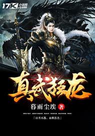 锦衣天下是悲剧吗