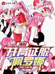 静待花开讲数学六年级题