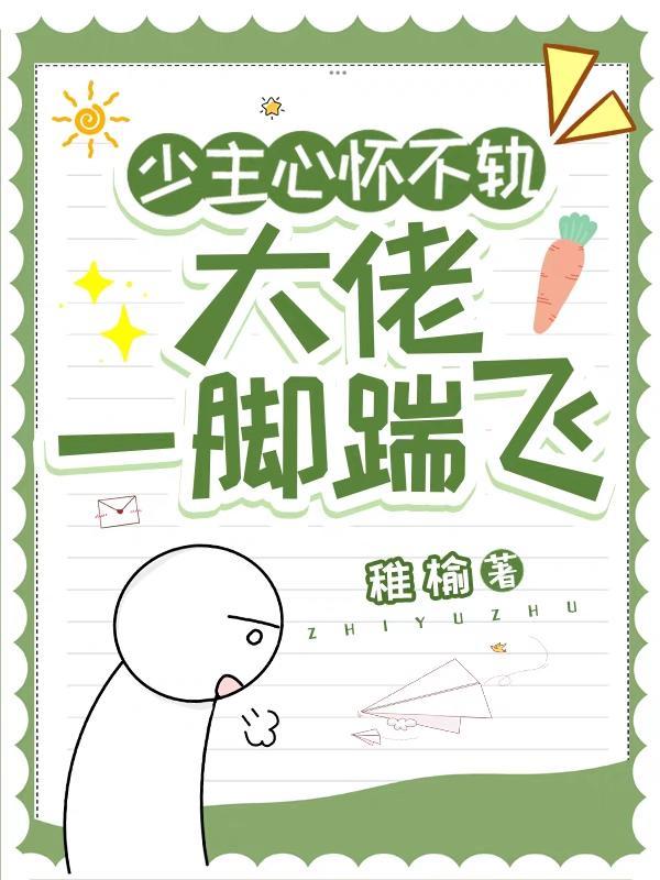 却没想到凶手就在身边