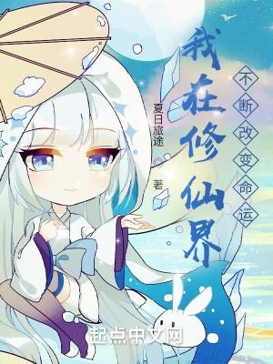 神医九小姐第三季什么时候出