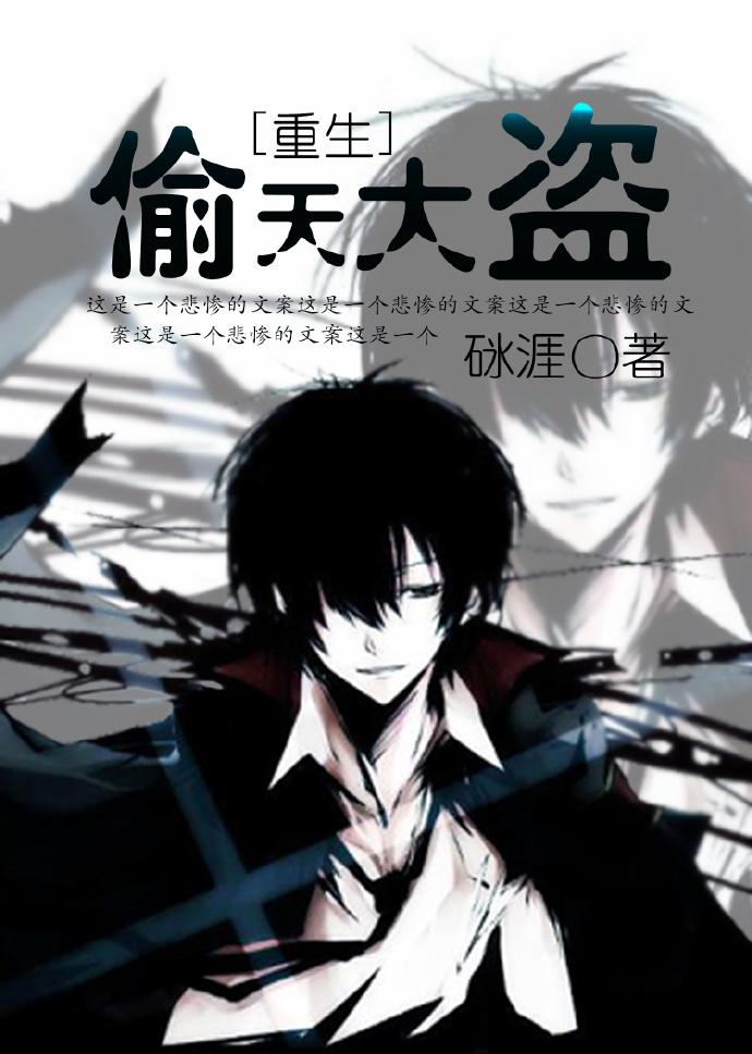 主角十世轮回玄幻