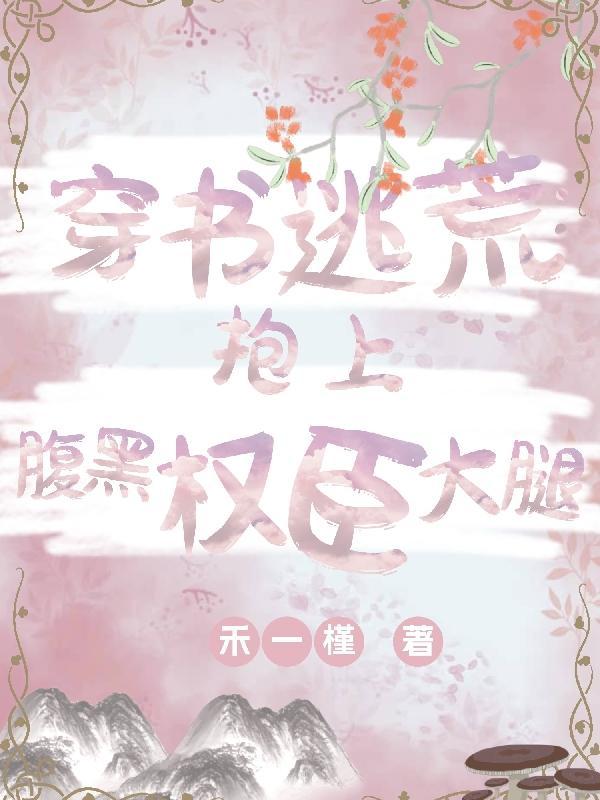 综影视之男神都是我的