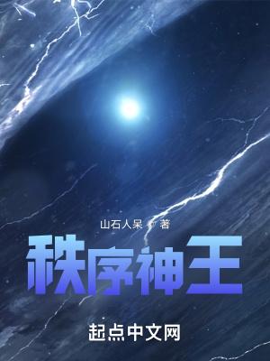 桃源妖孽小神医全文免费阅读