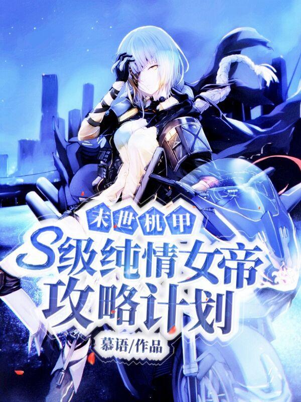 最新文字修仙游戏大全